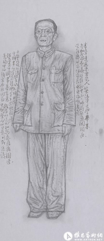 人物034 李章达_开国大典人物素描图_唐勇力作品展_唐