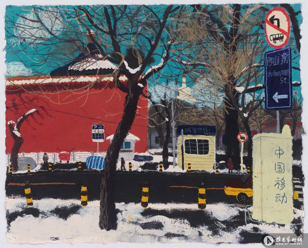北海西门_北京风景_王玉平作品展_王玉平在线作品_-家