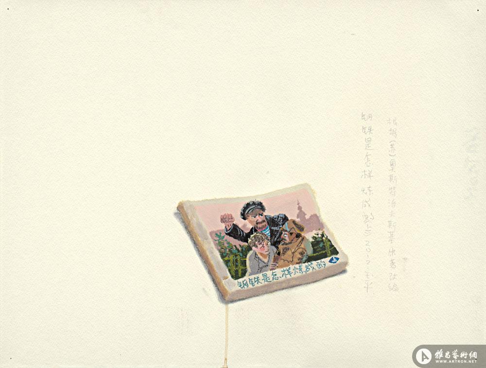 王玉平油画作品_王玉平官方网站-雅昌艺术家网