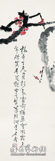 梅花_《于无画处笔生花:石鲁的时代与艺术》_石鲁作品