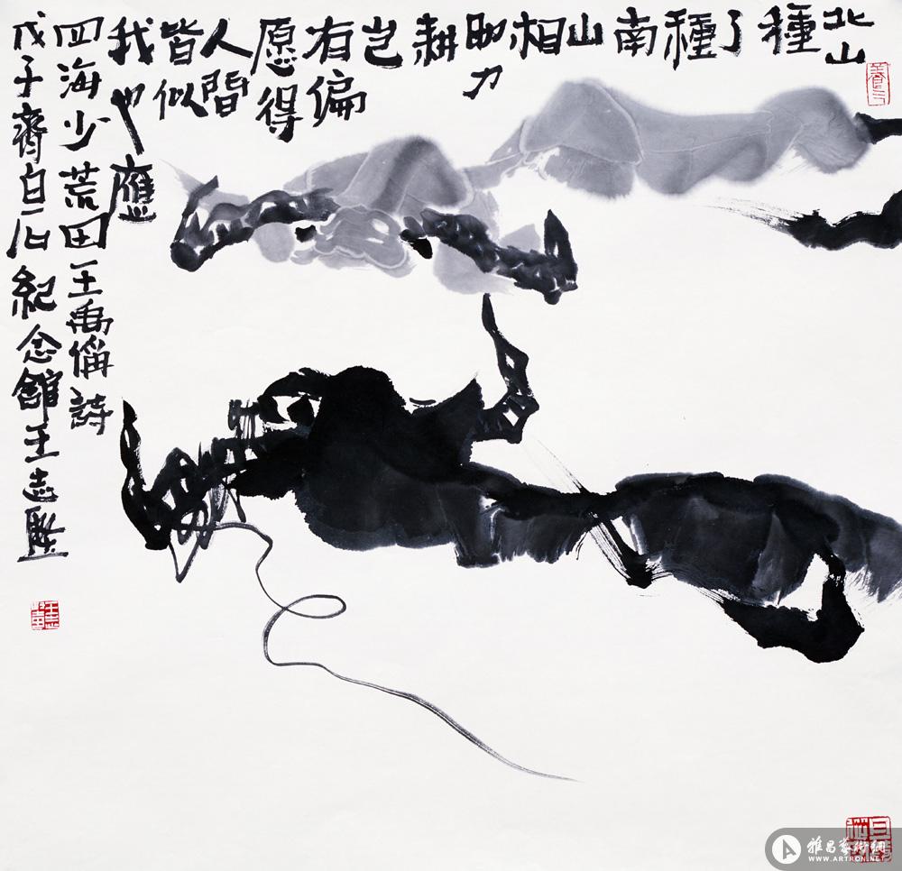 烟霞_画牛图_王志坚作品展_王志坚在线作品_王志坚官方网站-雅昌艺术