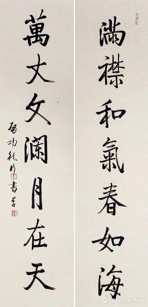满襟和气春如海-万丈文澜月在天