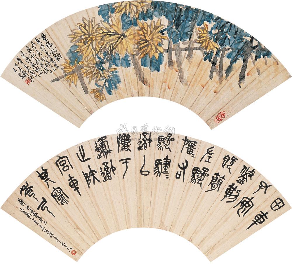 0561 书法 菊花 扇面 设色纸本