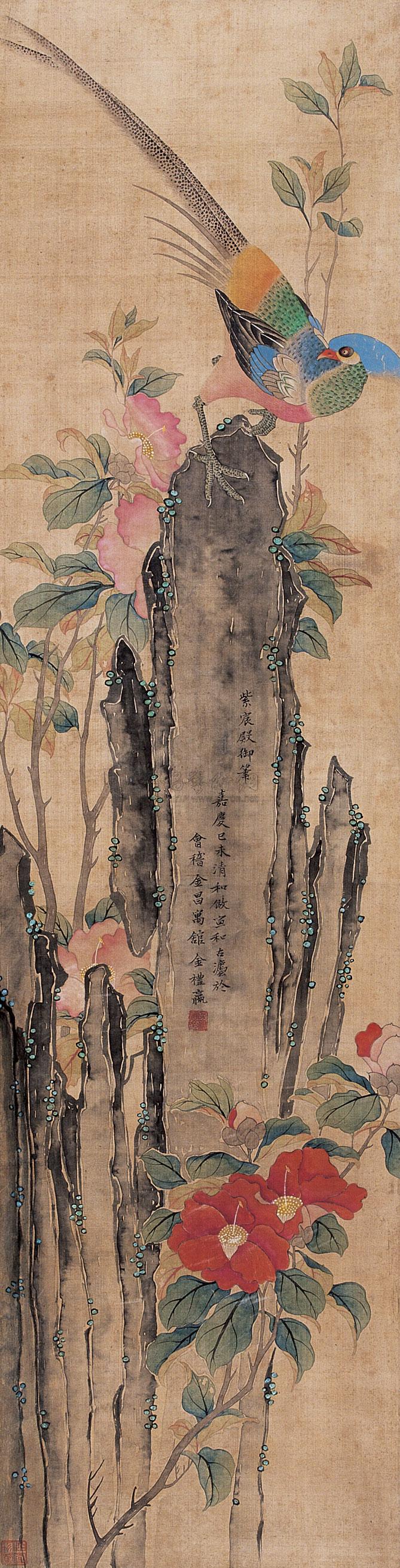 【己未(1799年)作 芙蓉锦鸡图 立轴 绢本】拍卖品_图片_价格_鉴赏_绘