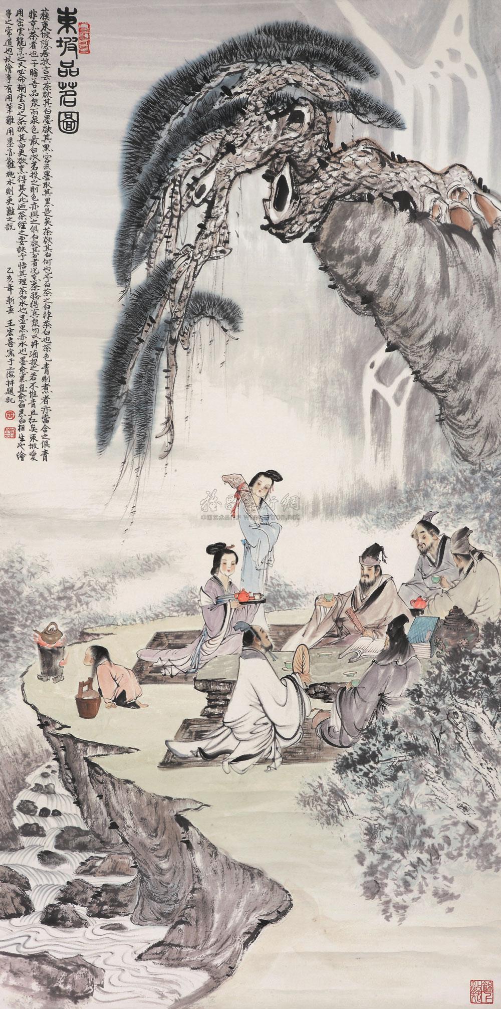 0667 1995年作 东坡品茗图 立轴 设色纸本