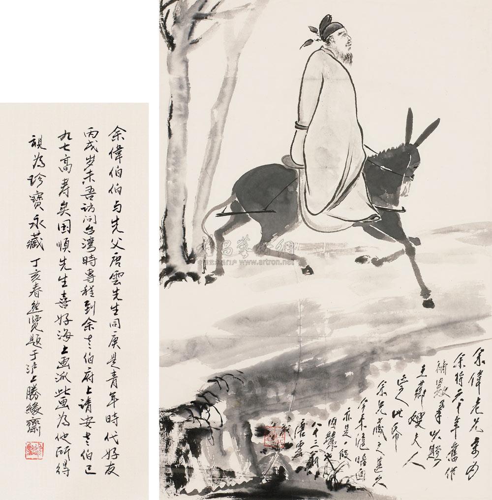 0514 骑驴图 立轴 水墨纸本