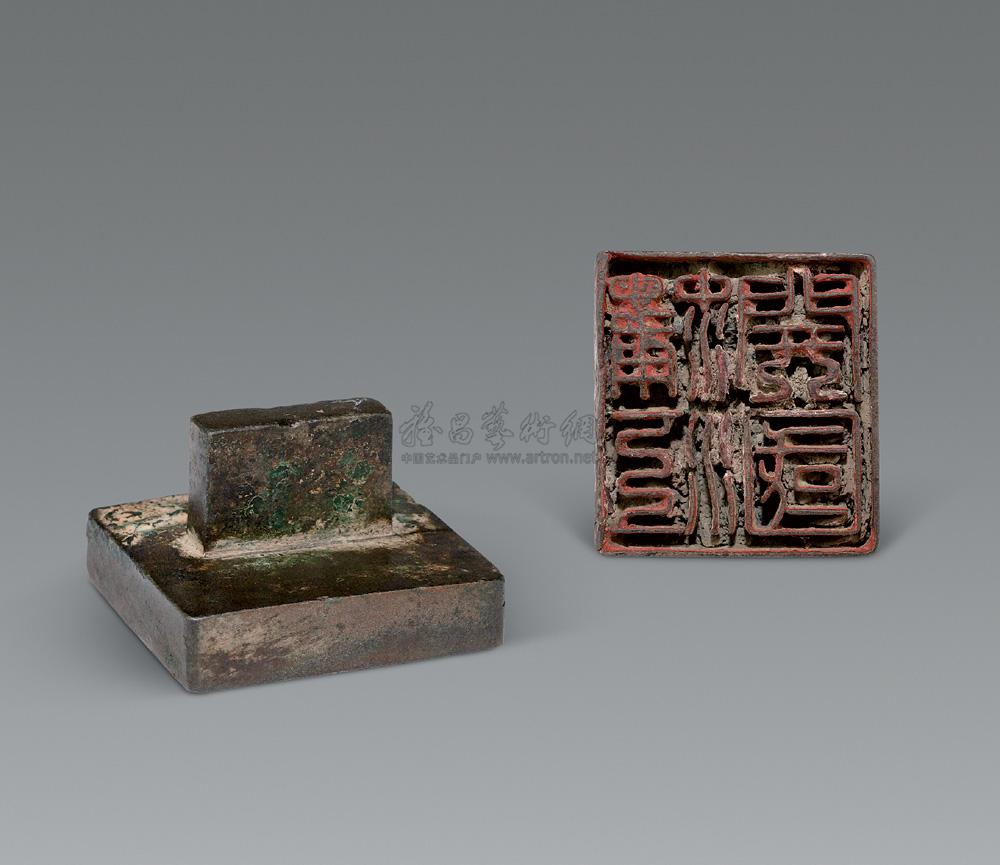 0196 宋"蒲江开国"官印