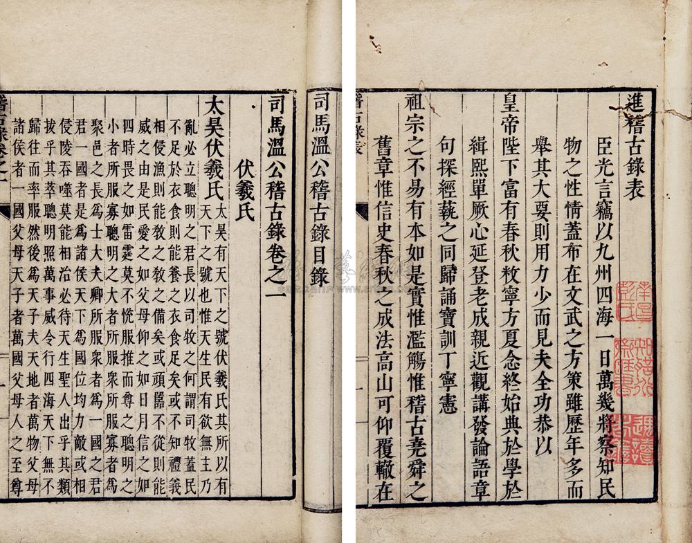 >> 文章内容 >> 英语翻译文言文:司马温公(司马光)幼时患记忆不若人