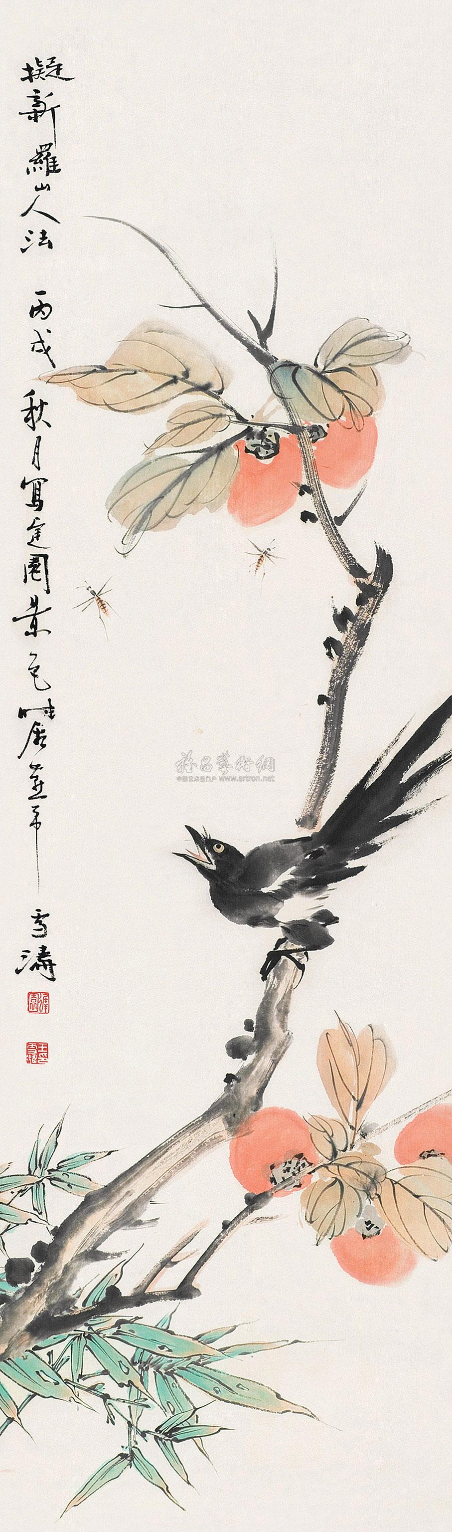 0688 1946年作 喜事连连 立轴 设色纸本