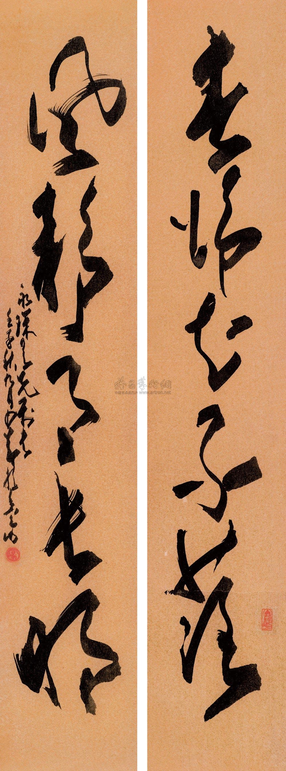 0219 1972年作 草书五言联 对联 水墨洒金笺