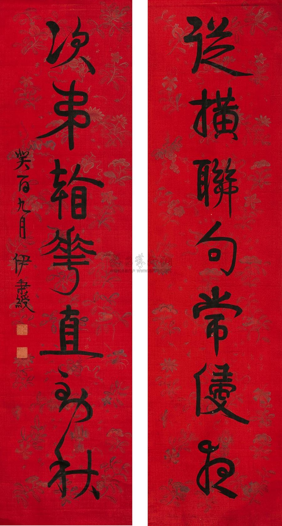 *2274 癸酉(1813年)作 草书七言联 对联 绢本