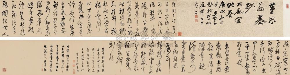 2027 草书临古帖 手卷 绢本