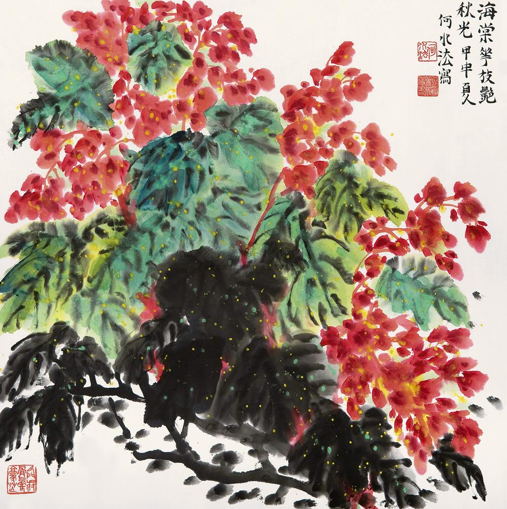 0151 2004年作 海棠花 镜片 设色纸本