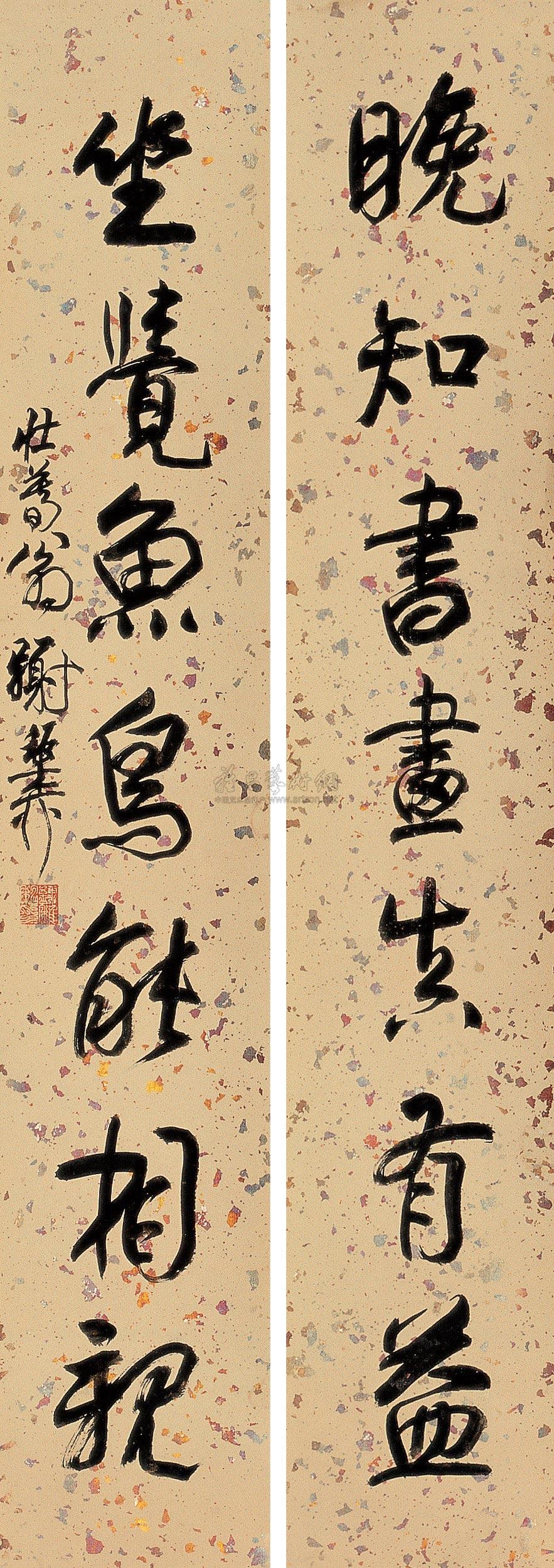 0379 行书七言对联 镜片 水墨纸本