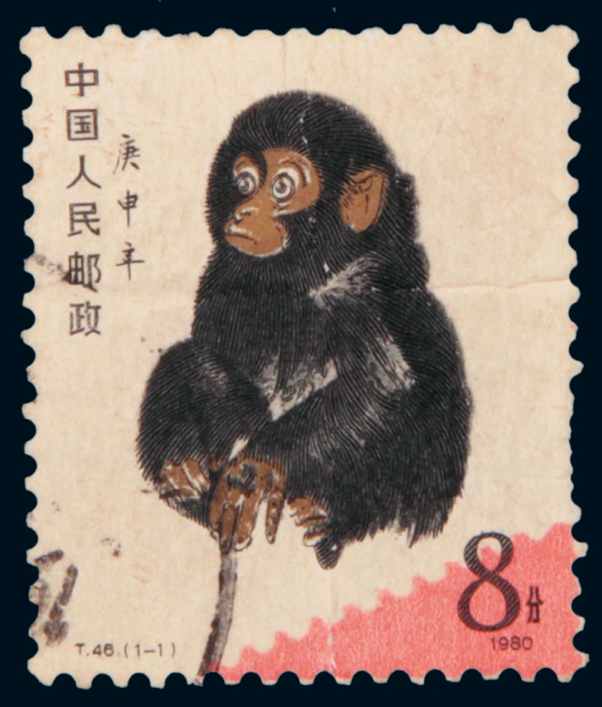 2112 1980年庚申年生肖邮票套色隔物印刷变体旧票1枚