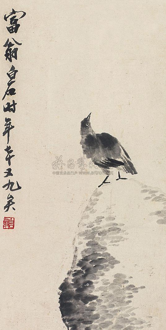 0653 仿八大山人鸟石图 立轴