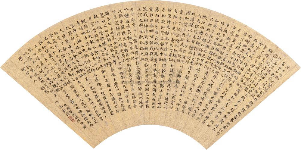 5495 楷临赵孟俯洛神赋 扇面 水墨纸本