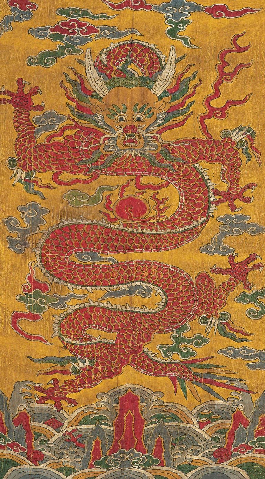 *1445 清乾隆 云锦明黄地红色龙纹椅披