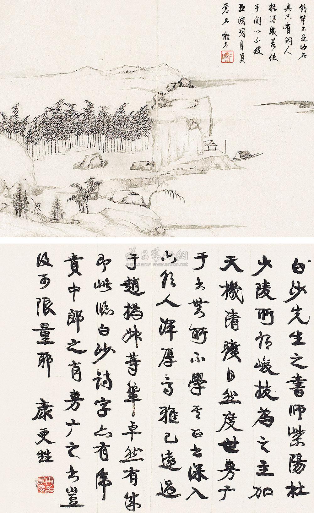 0040 湖山归隐图 行书 立轴 水墨纸本