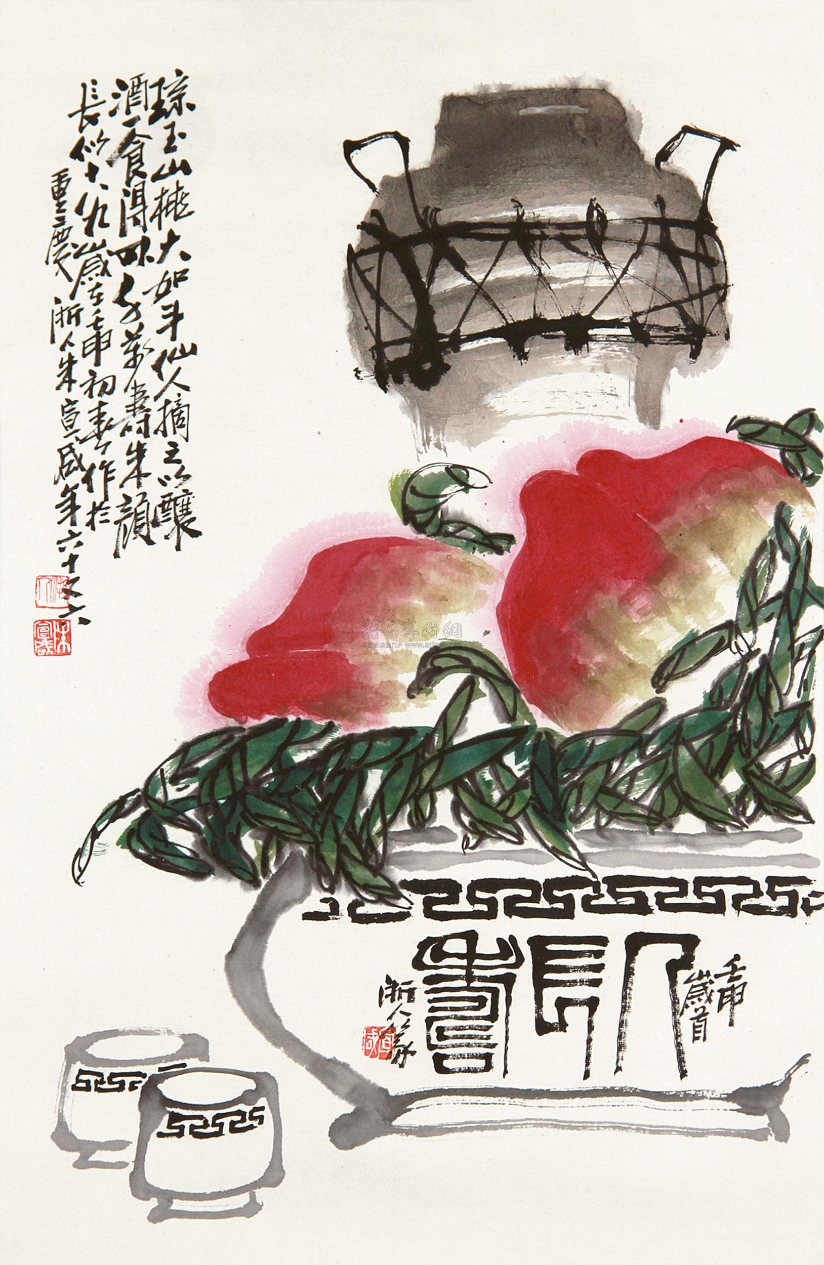 【寿桃】拍卖品_图片_价格_鉴赏_绘画_雅昌艺术品拍卖