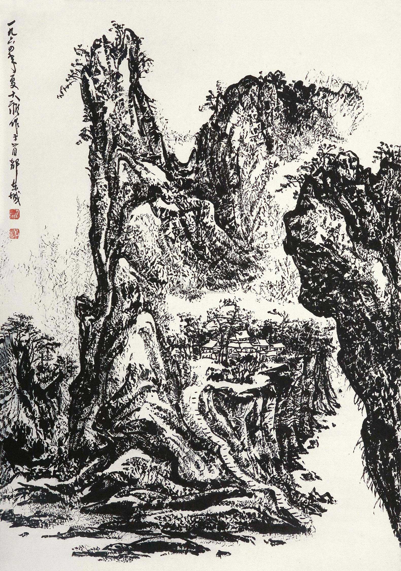 0225 1964年作 焦墨山水 镜心 水墨纸本
