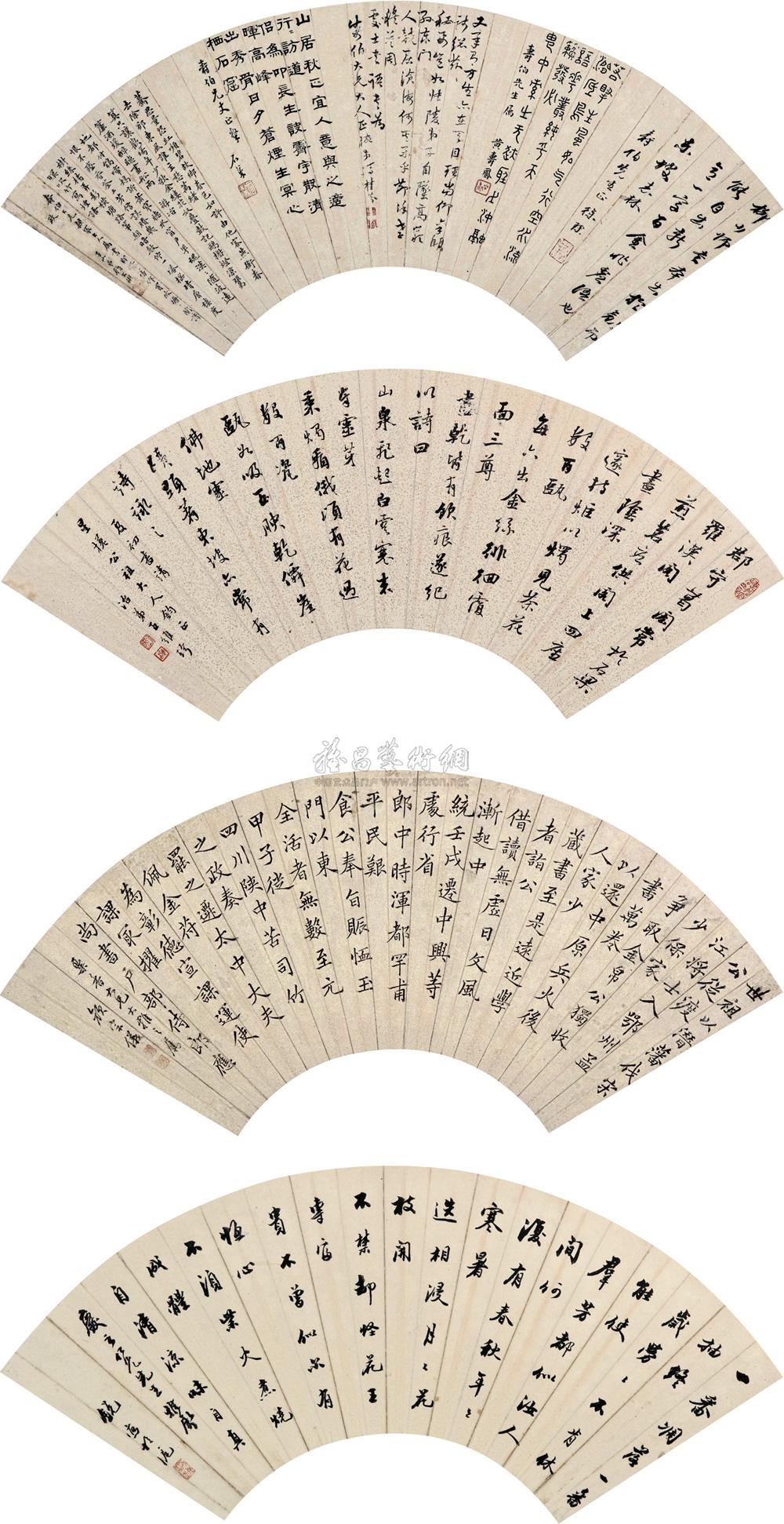 0408 书法 行书 楷书 行书七言诗 扇面 (四开) 水墨笺本,水墨洒金笺本