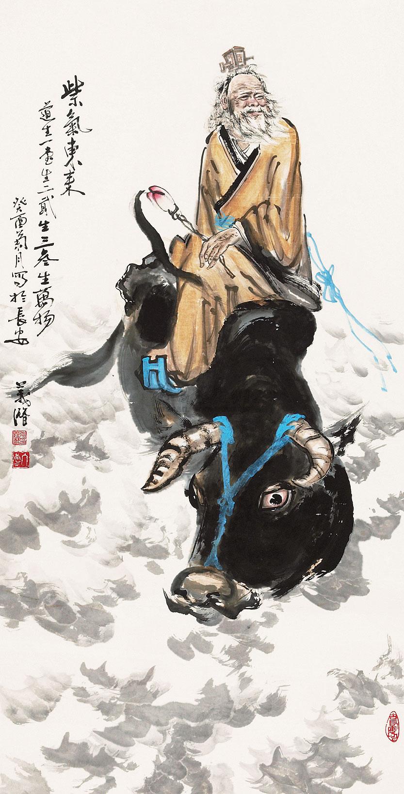1634 1993年作 紫气东来 立轴 设色纸本