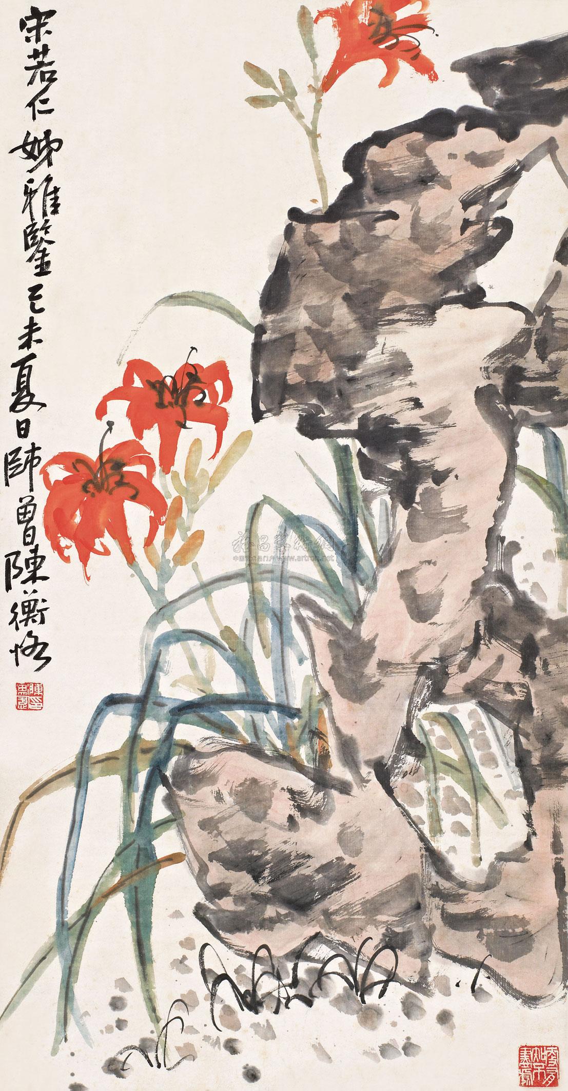 0504 己未(1919年)作 萱花寿石 立轴 设色纸本