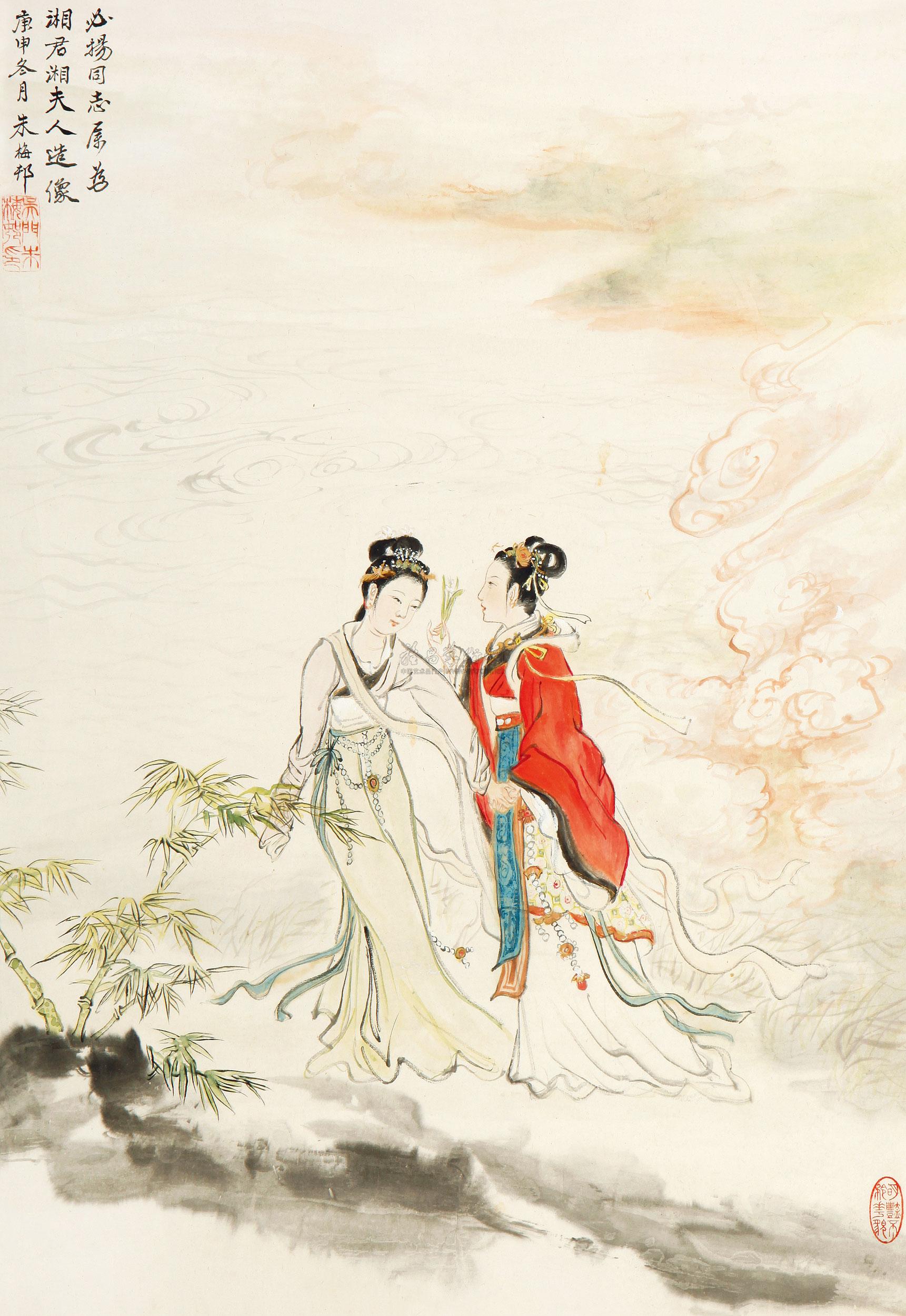 0341 湘夫人造像 立轴 设色纸本