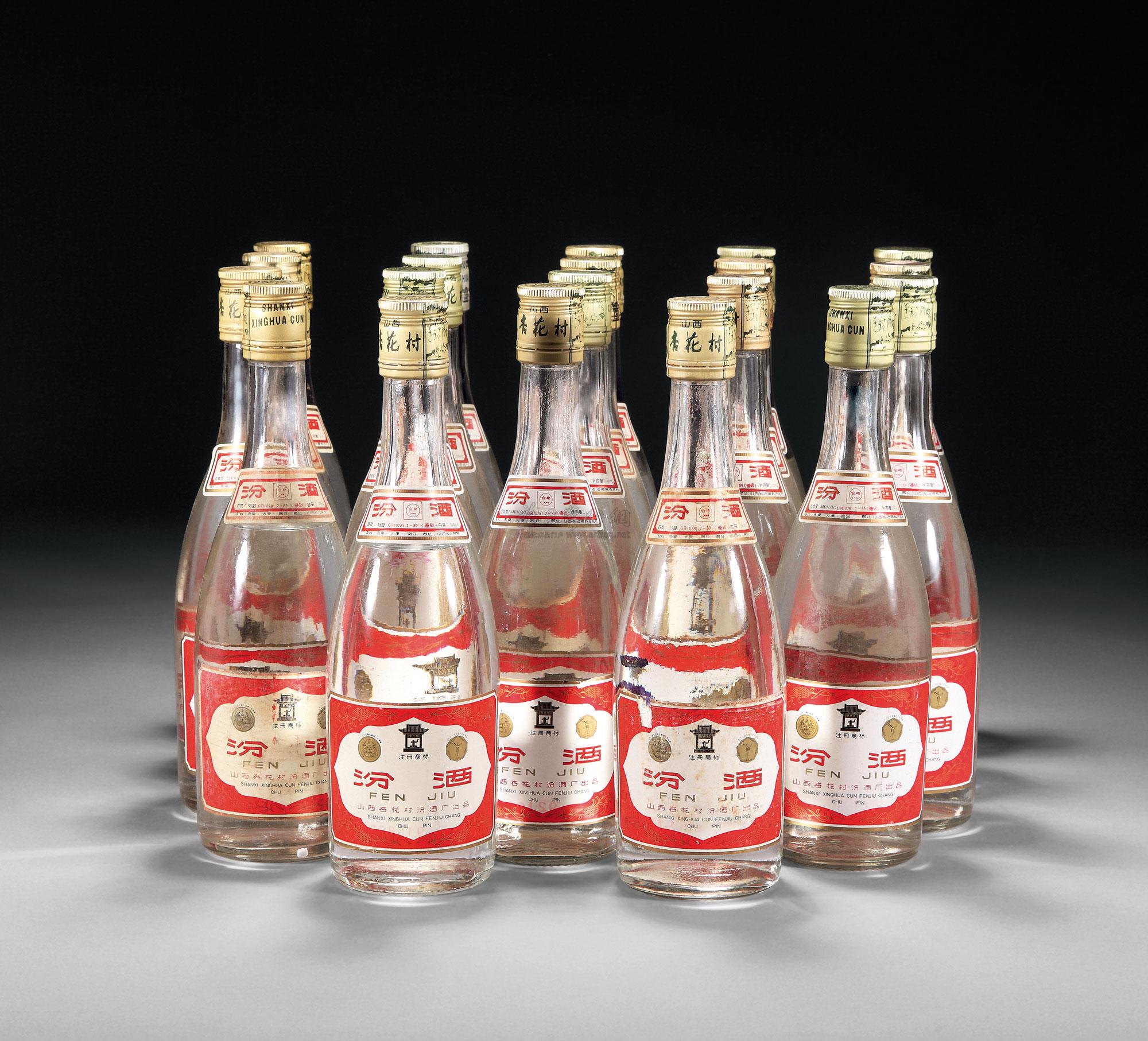 【汾酒】拍卖品_图片_价格_鉴赏_工艺品其它_雅昌艺术