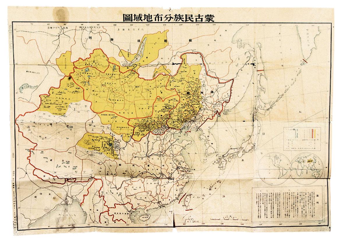 【伪满洲国“蒙古民族分布地域图”1件】拍卖品_图片_价格_鉴赏_舆图照片_雅昌艺术品拍卖网