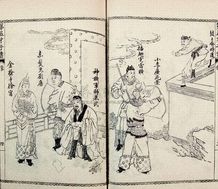 www.fz173.com_水浒传精彩片段赏析800,初中。