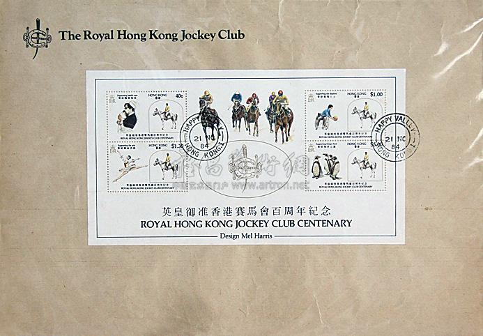 【1984年香港赛马会首日封】拍卖品_图片_价