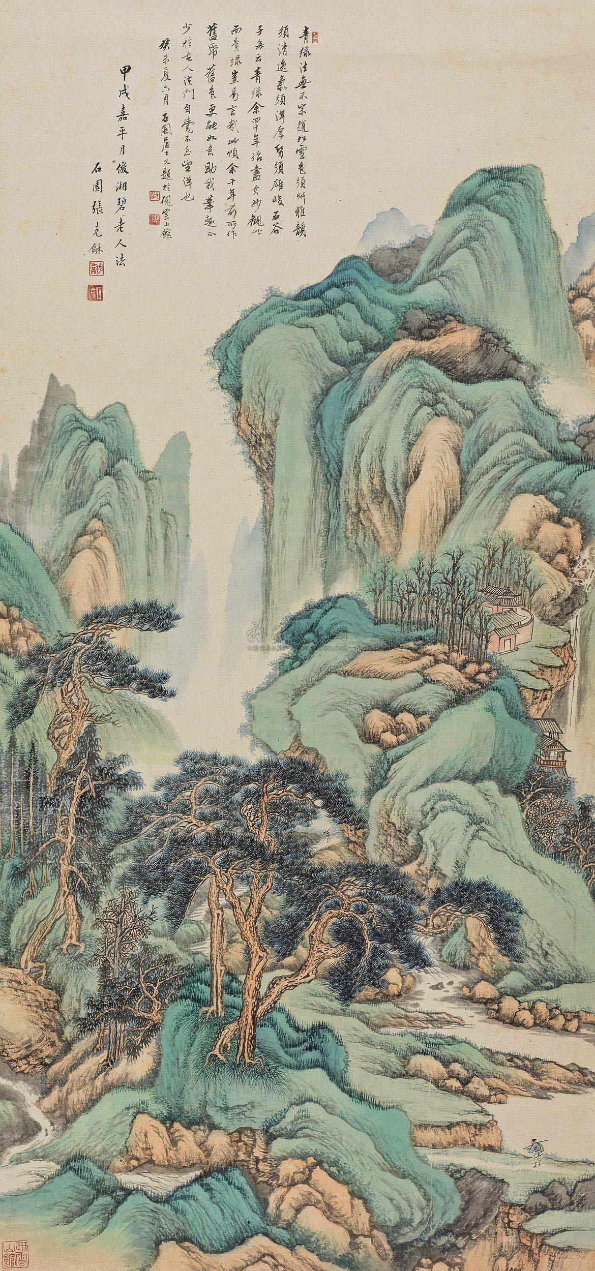 *0296 1934年作 青绿山水 立轴 设色纸本