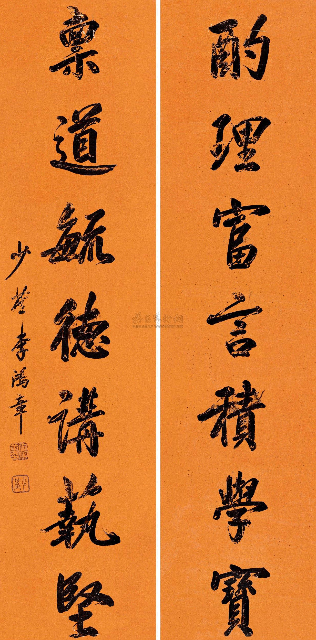 0407 行书七言 对联 水墨纸本