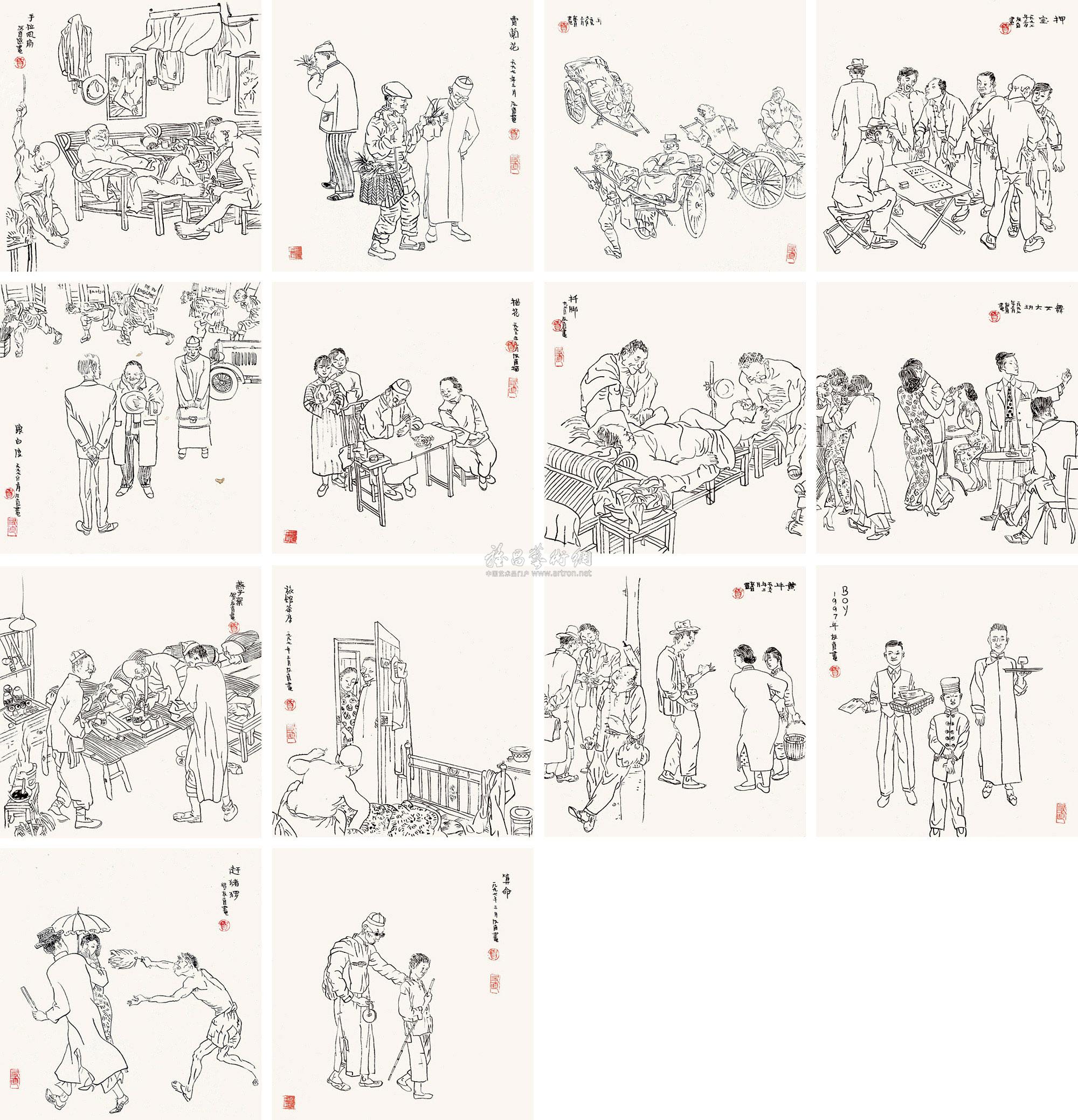 【市井写生 镜心 (十四开) 纸本】拍卖品_图片_价格_鉴赏_绘画_雅昌