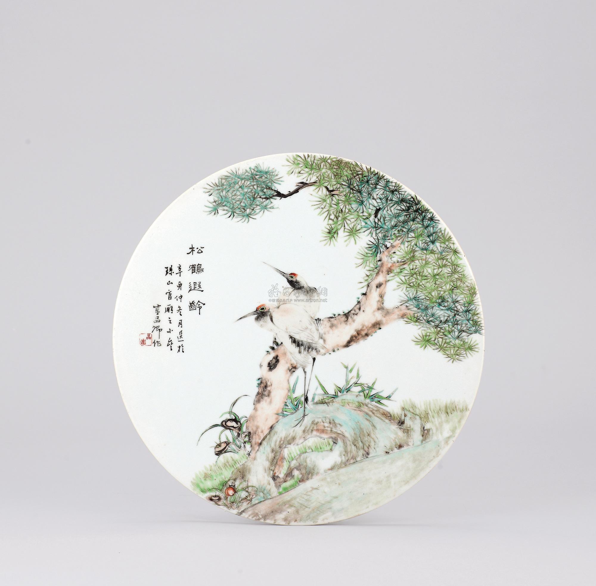 5909 清·光绪17年(1891 金品卿 浅绛彩松鹤遐龄图瓷板