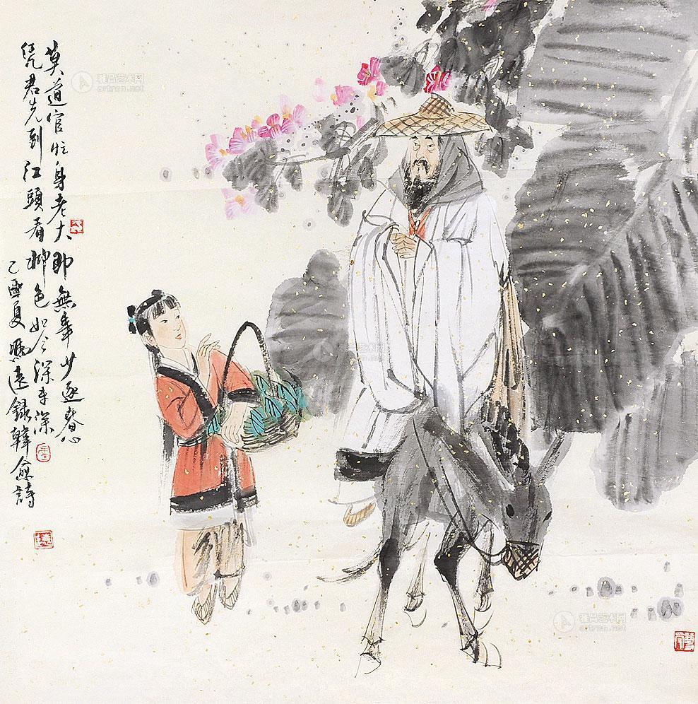 0194 韩愈诗意 镜心 纸本