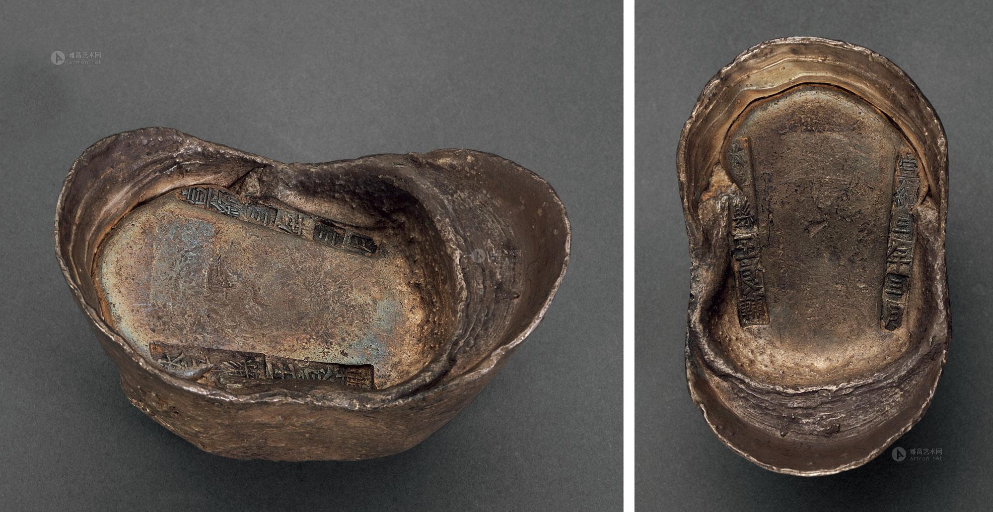 【宣统三年三月山西太平县 王良辅五十两银锭