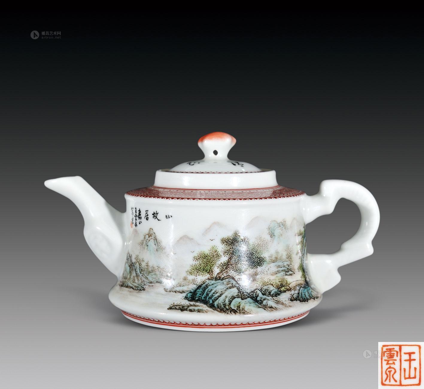 【王云泉 茶壶】拍卖品_图片_价格_鉴赏_现当代及其它