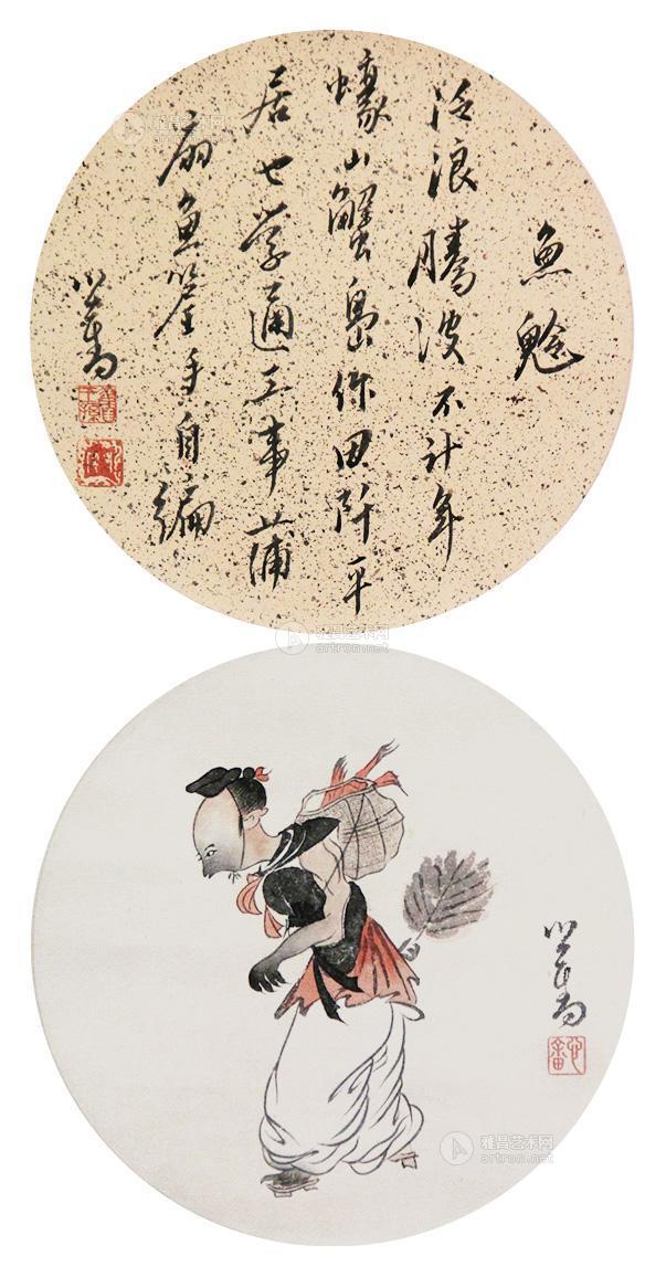 0005 书法人物团扇二挖 立轴 设色纸本