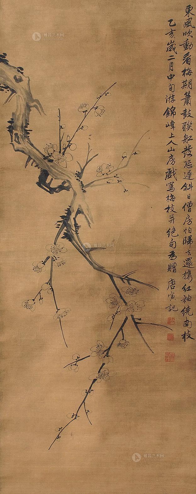 0479 梅花 立轴 水墨绢本