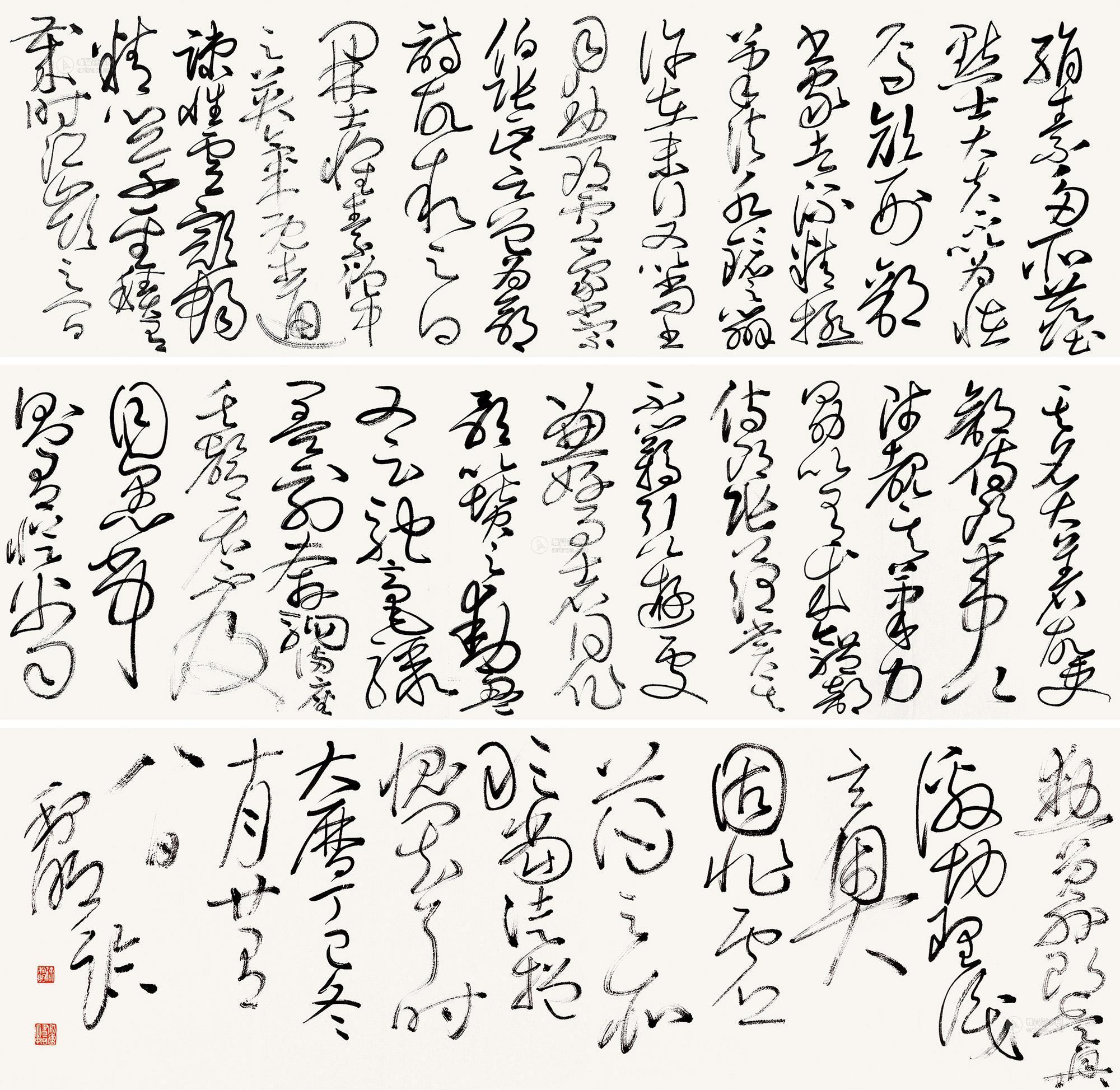 1091 草书临怀素《自叙帖》 手卷 水墨纸本