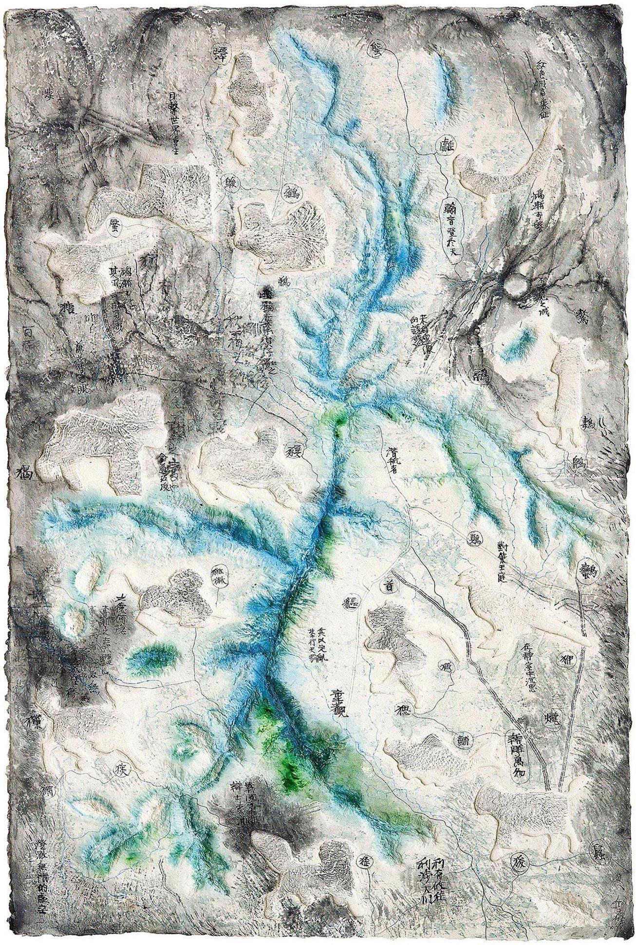 0129 2013年作 青绿山水 水墨综合材料