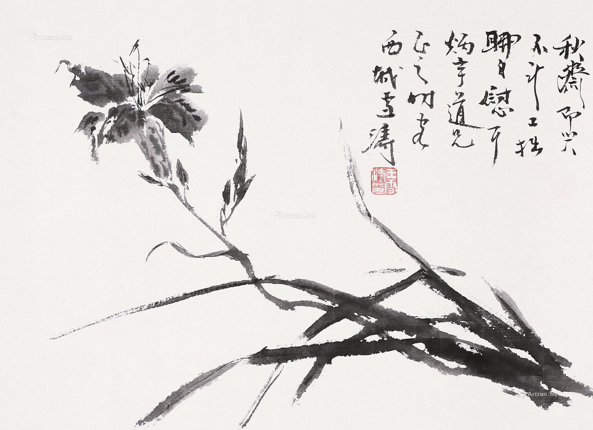 0073 忘忧花 镜心 水墨纸本