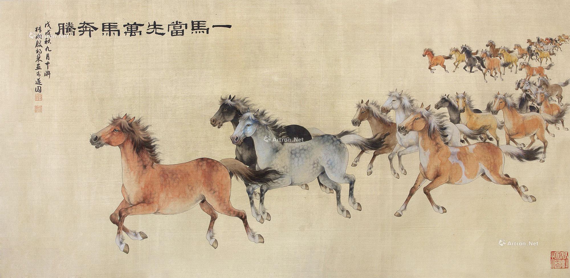 0429 1958年作 一马当先万马奔腾 镜心 设色绢本