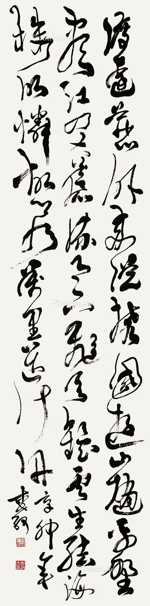 0210 2011年作 草书书法 立轴 纸本