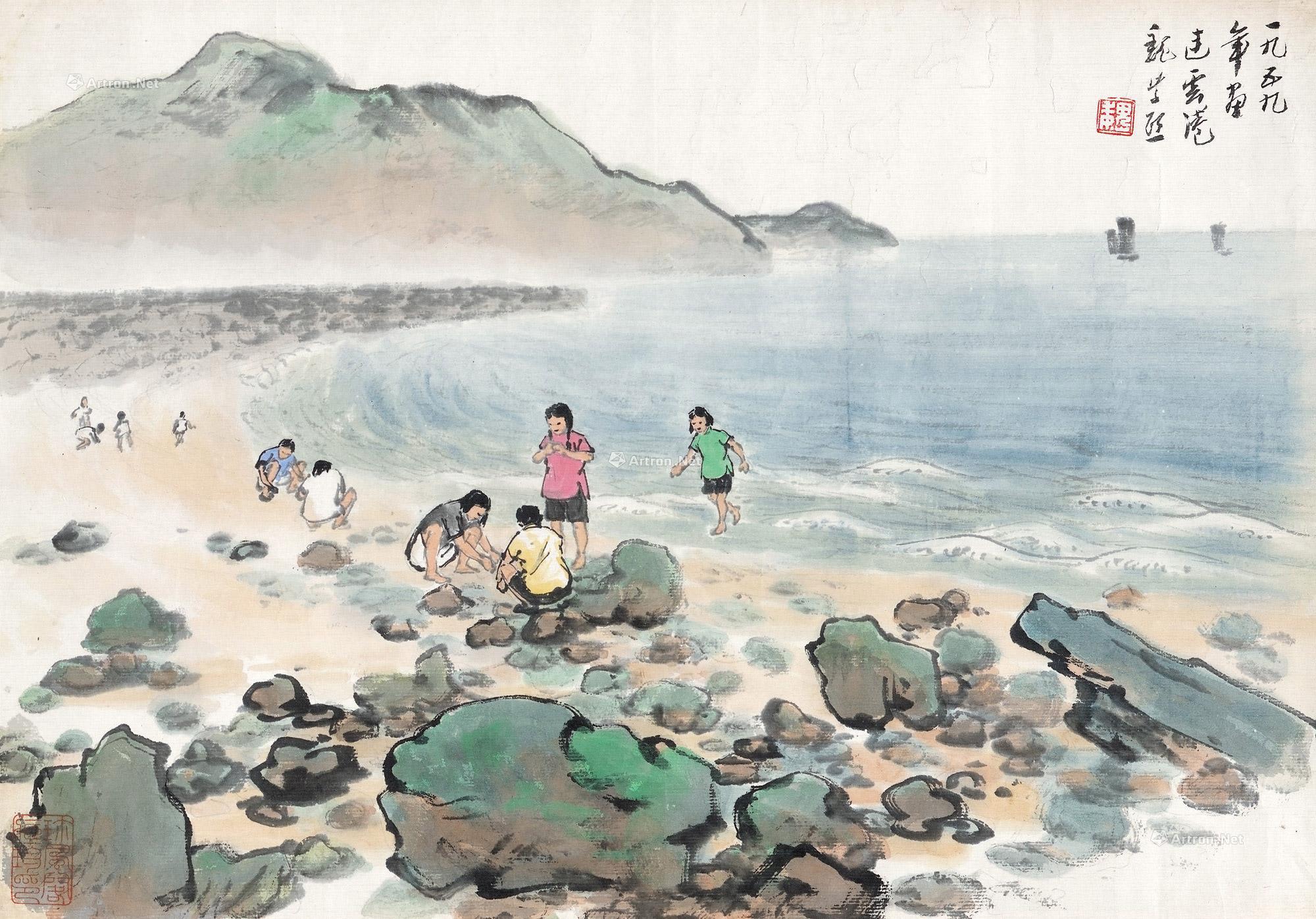【海边 镜片 纸本】拍卖品_图片_价格_鉴赏_绘画_雅昌