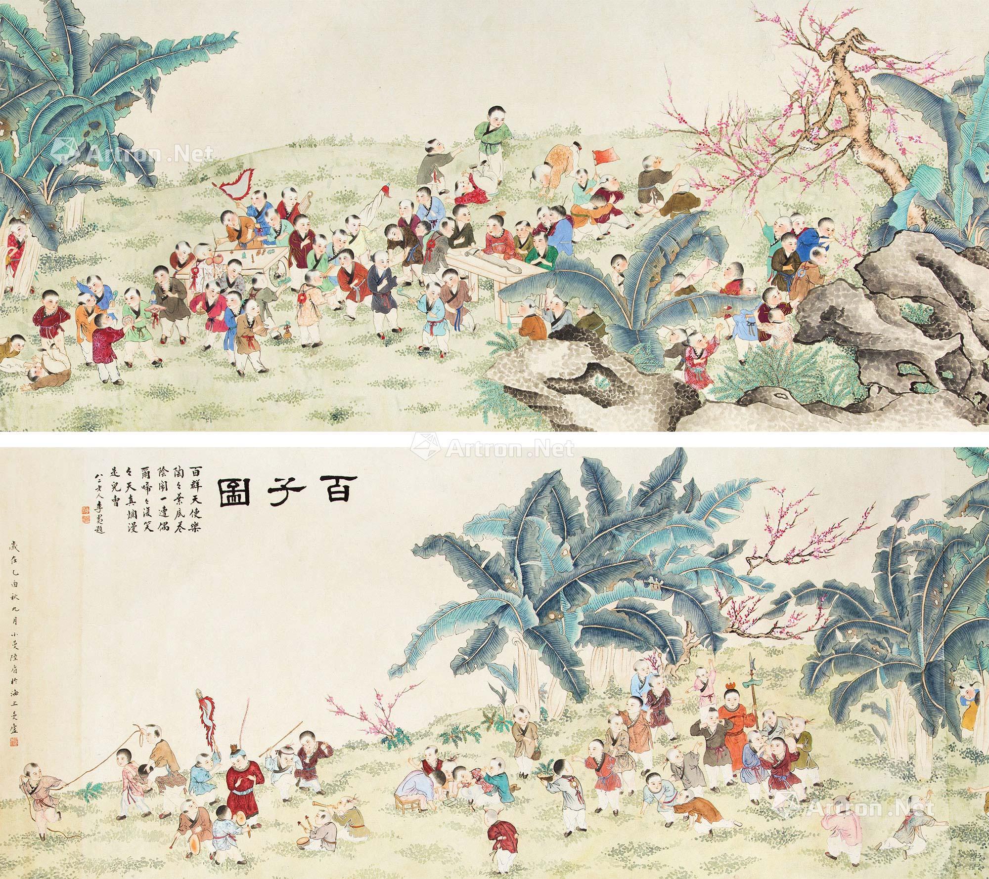 1855 百子图 横批 设色纸本