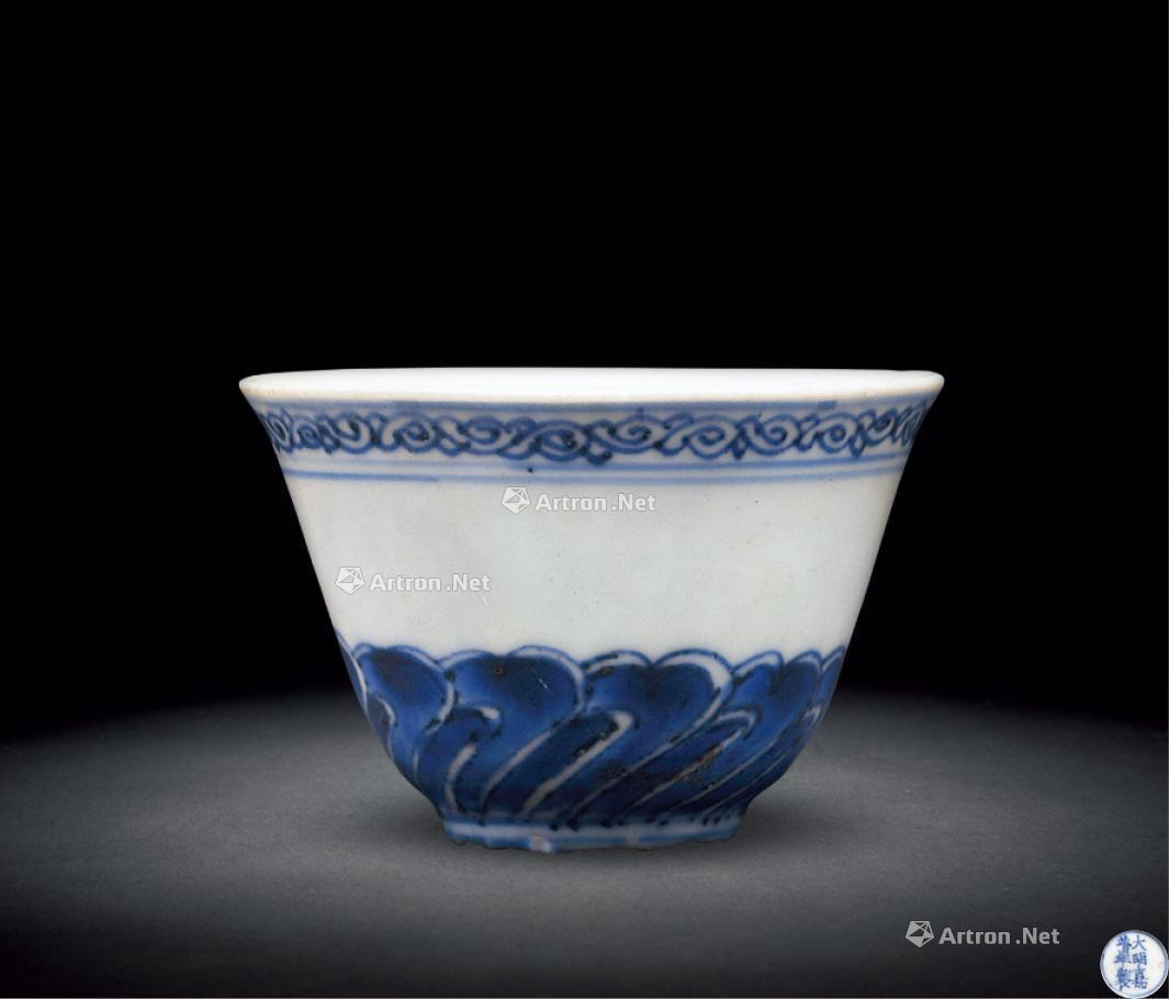 【明嘉靖 青花海水纹杯】拍卖品_图片_价格_鉴赏_明代青花瓷器_雅昌